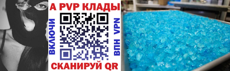 A-PVP кристаллы  ОМГ ОМГ tor  Верхний Уфалей 
