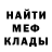 MDMA кристаллы TheOoohPie