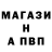 A-PVP СК КРИС Weedbu11