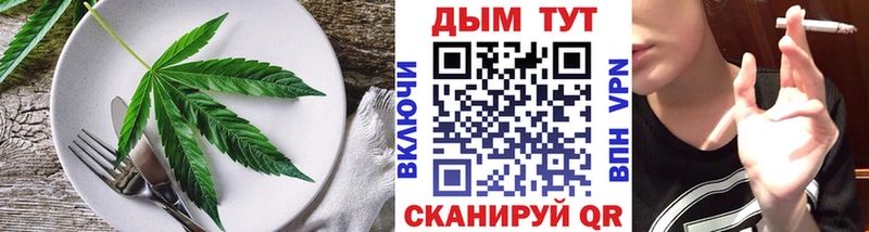 Cannafood конопля  shop наркотические препараты  Верхний Уфалей 