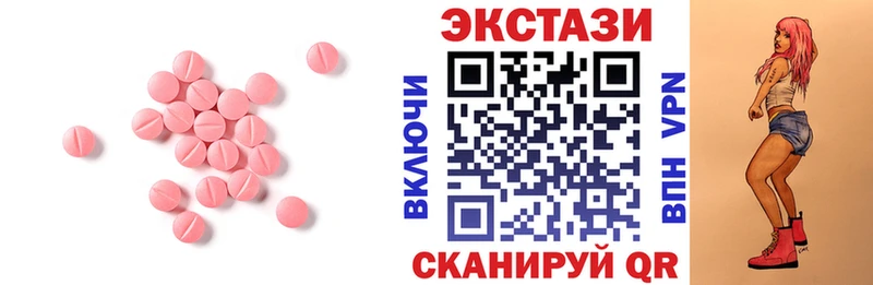 ЭКСТАЗИ таблы  Верхний Уфалей 