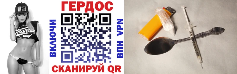 ГЕРОИН VHQ  ОМГ ОМГ как зайти  Верхний Уфалей 