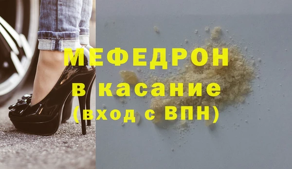 амфетамин Беломорск