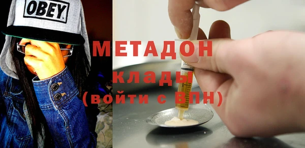 наркотики Белокуриха