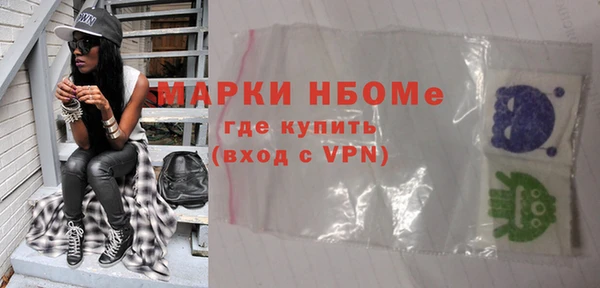 метамфетамин Балабаново