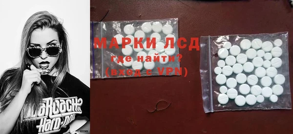 амфетамин Беломорск