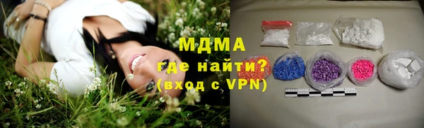 ALPHA-PVP Белоозёрский