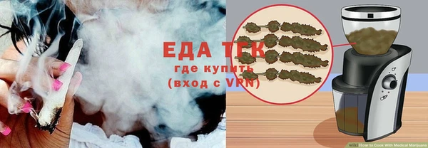 наркотики Белокуриха