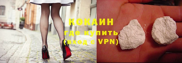 амфетамин Беломорск