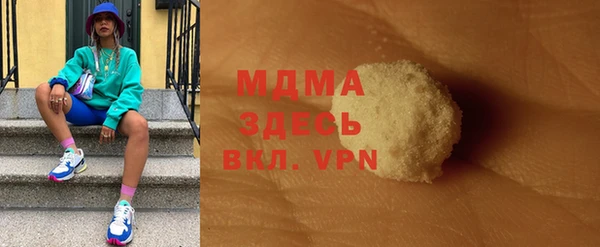 наркотики Белокуриха
