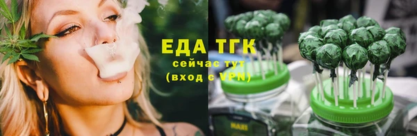 наркотики Белокуриха
