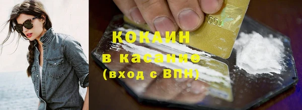 наркотики Белокуриха