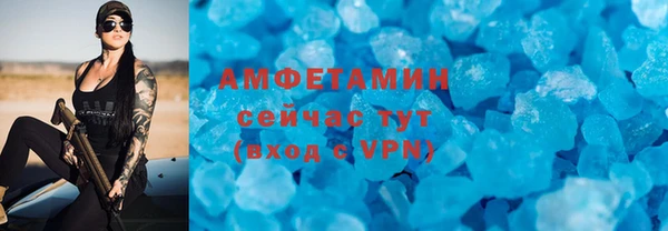 ALPHA-PVP Белоозёрский