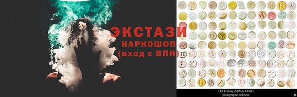 амфетамин Беломорск