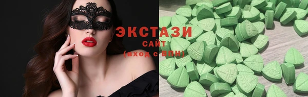 амфетамин Беломорск