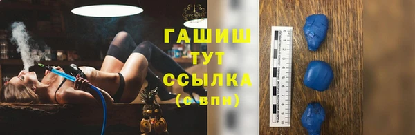 наркотики Белокуриха