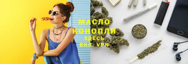 амфетамин Беломорск