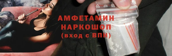 наркотики Белокуриха