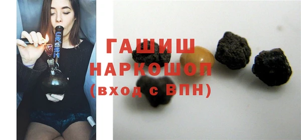 амфетамин Беломорск