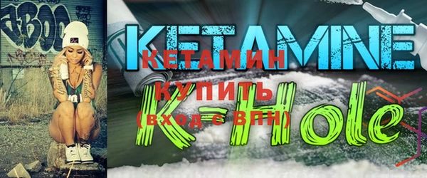ALPHA-PVP Белоозёрский