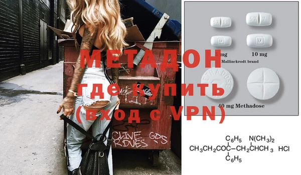 наркотики Белокуриха