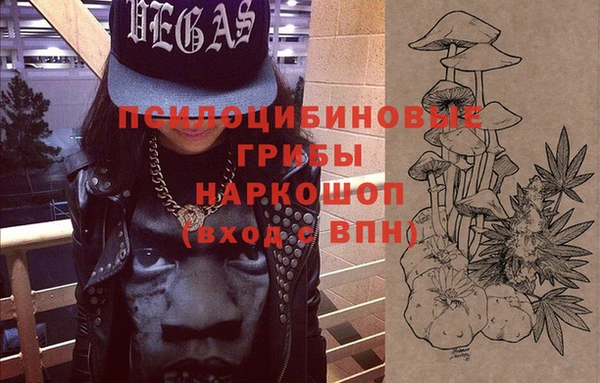 амфетамин Беломорск