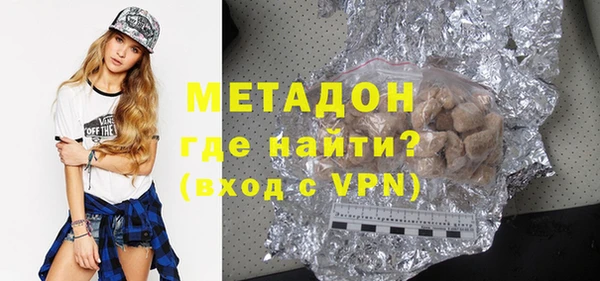 ALPHA-PVP Белоозёрский