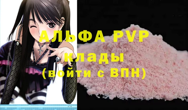MDMA Переславль-Залесский