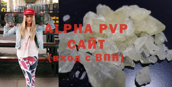 экстази Пересвет