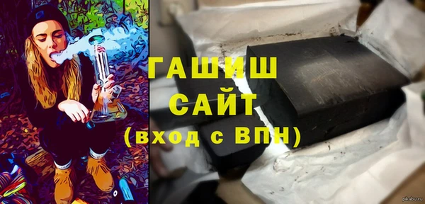 амфетамин Беломорск