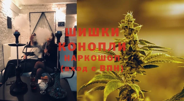 наркотики Белокуриха