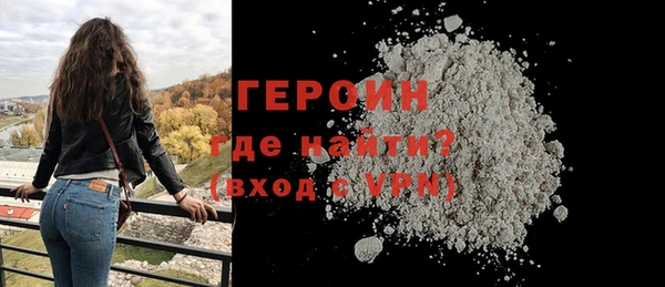 ALPHA-PVP Белоозёрский