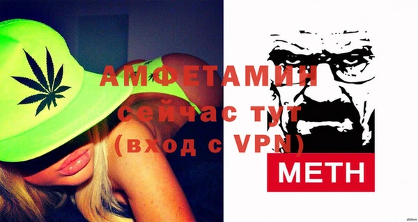 амфетамин Беломорск