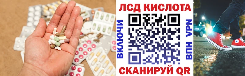 Лсд 25 экстази ecstasy  Верхний Уфалей 