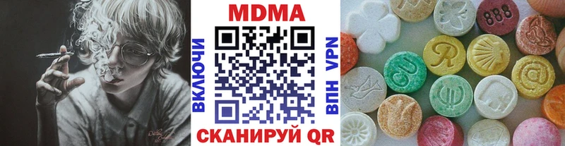 МДМА VHQ  закладки  Верхний Уфалей 