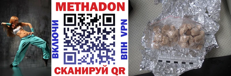наркотики  Верхний Уфалей  МЕТАДОН methadone 