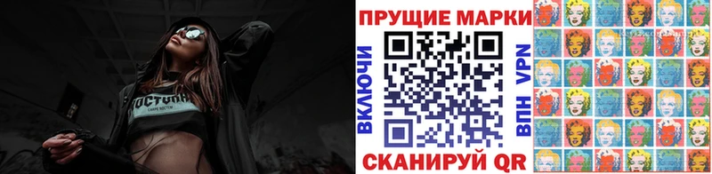 Марки NBOMe 1500мкг  купить  сайты  Верхний Уфалей 