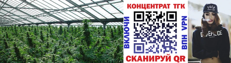 ТГК вейп  Верхний Уфалей 