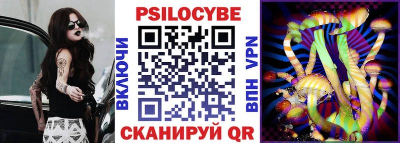 Галлюциногенные грибы Magic Shrooms  продажа наркотиков  кракен вход  Верхний Уфалей 